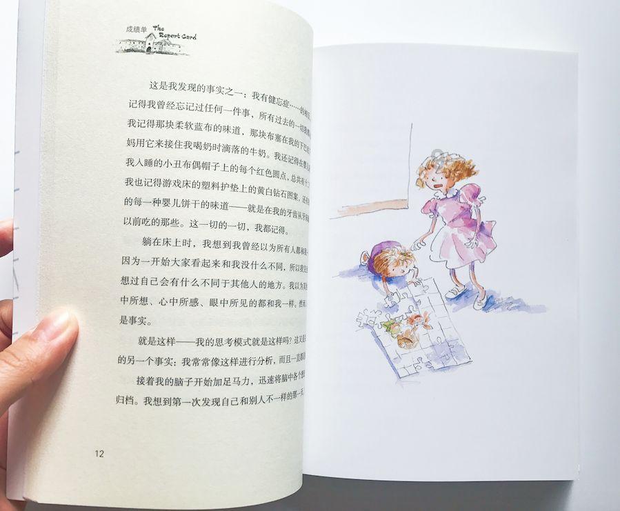 侃股：以投资者为本的A股值得期待