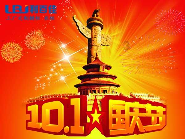 【新春走基层】又是一年相聚时 龙王庙村迎“新生”